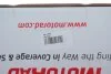 Термостат MOTORAD 609-8587K (фото 2)
