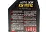 Масло 75W90 Motyl Gear (1L) (105783) (API GL-4/GL-5) (100093) MOTUL 317001 (фото 2)