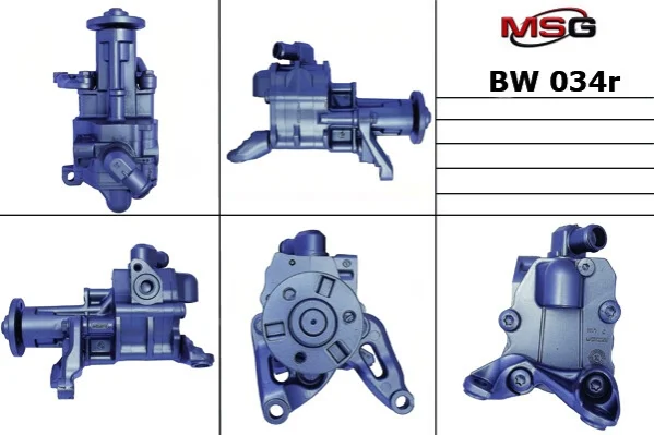 Насос ГПК відновлений BMW X6 E71 08-14, BMW X5 E70 07-13 MSG BW034R (фото 1)