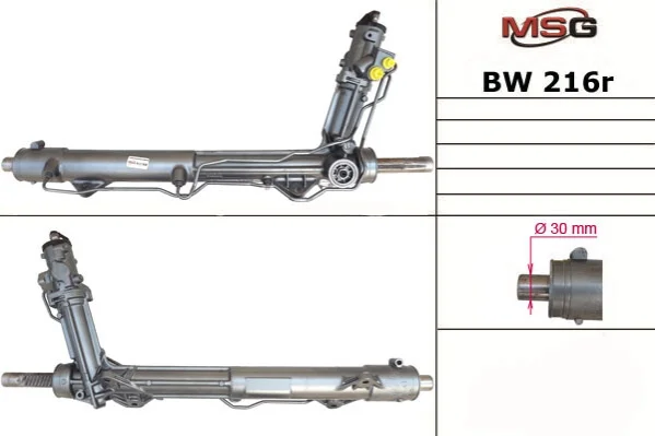 Рульова рейка з ГПК відновлена BMW X6 E71 08-14, BMW X5 E70 07-13 MSG BW216R (фото 1)