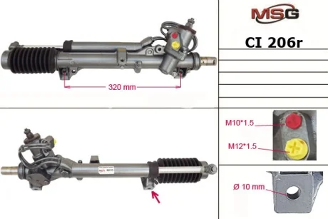 Рулевая рейка с ХПК восстановлена MSG CI206R