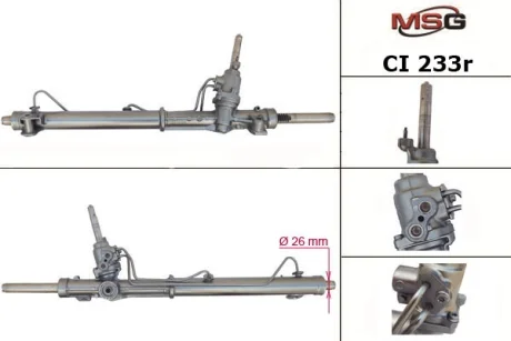 Рульова рейка з ГПК відновлена Peugeot 508 10-18, Citroen C5 08-19 MSG CI233R