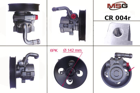 Насос ГПК відновлений Chevrolet Nubira 05-11, Chevrolet Lacetti 04-13, Daewoo Lacetti Premiere 09-11 MSG CR004R