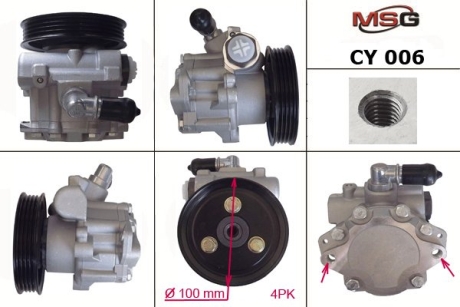 Насос ГПК новий MSG CY006