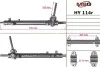 Рульова рейка без ГПК відновлена Hyundai Grand Santa FE 12-18, Hyundai Santa FE 12-18, Kia Sorento 09-15 MSG HY114R (фото 1)