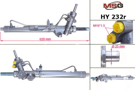 Рульова рейка з ГПК відновлена Hyundai Solaris 11-17, Hyundai Accent 10-18, Kia Rio 11-17 MSG HY232R