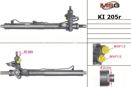 Рульова рейка з ГПК відновлена Kia Rio 06-11 MSG KI205R