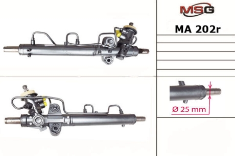 Рульова рейка з ГПК відновлена MSG MA202R