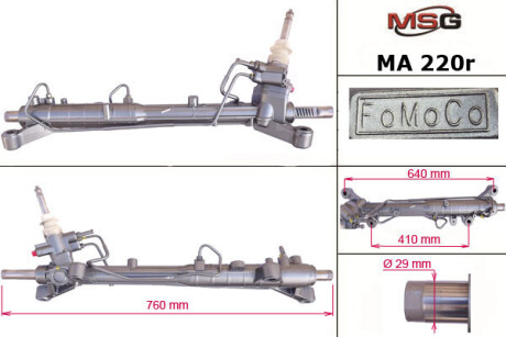 Рульова рейка з ГПК відновлена Mazda CX-9 06-15 MSG MA220R