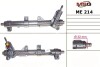 Рульова рейка з ГПК нова Mercedes-Benz Vito W638 96-03 MSG ME214 (фото 1)