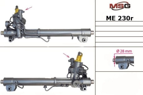 Рульова рейка з ГПК відновлена Mercedes-Benz S-Class W221 05-13, Mercedes-Benz E-Class W212 09-16, Mercedes-Benz C-Class W204 07-14 MSG ME230R