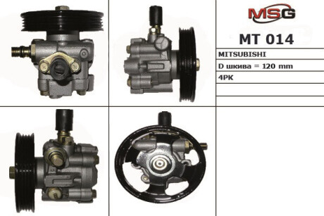 Фото насос ГПК відновлений Mitsubishi L200 96-06, Mitsubishi Pajero Sport 99-09 MSG MT014R Насос ГПК відновлений Mitsubishi L200 96-06, Mitsubishi Pajero Sport 99-09 MSG MT014R