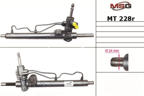 Рулевая рейка с ХПК восстановлена MSG MT228R (фото 1)