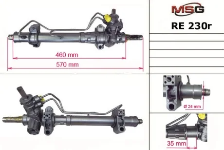 Рульова рейка з ГПК відновлена Renault Clio II 98-05, Renault Kangoo 97-07, Nissan Kubistar 03-08 MSG RE230R