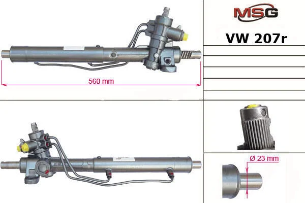 Рульова рейка з ГПК відновлена VW Passat B3-B4 88-96, VW Passat B2 81-88 MSG VW207R (фото 1)