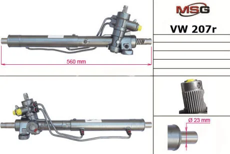 Рульова рейка з ГПК відновлена VW Passat B3-B4 88-96, VW Passat B2 81-88 MSG VW207R