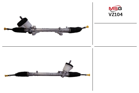 Рульова рейка без ГПК нова MSG VZ104