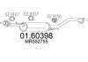 Глушитель MTS 01.60398 (фото 1)