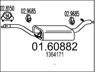 Глушник MTS 01.60882