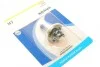 Автолампа H7 12V 55W PX26d Range Power Blue+ (3700K) (blister/1шт) NARVA 486384000 (фото 3)