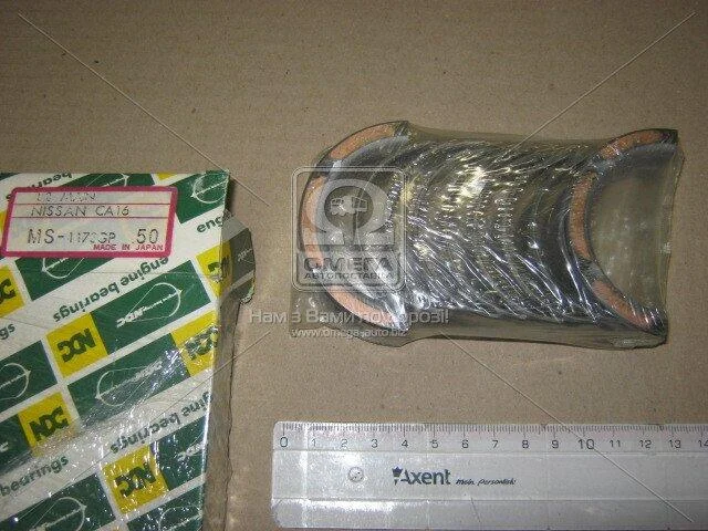 Вкладыши коренные 0.50mm (к-кт на мотор) Nissan CA16,CA18,CA20,CD17 NDC MS1173GP050 (фото 1)
