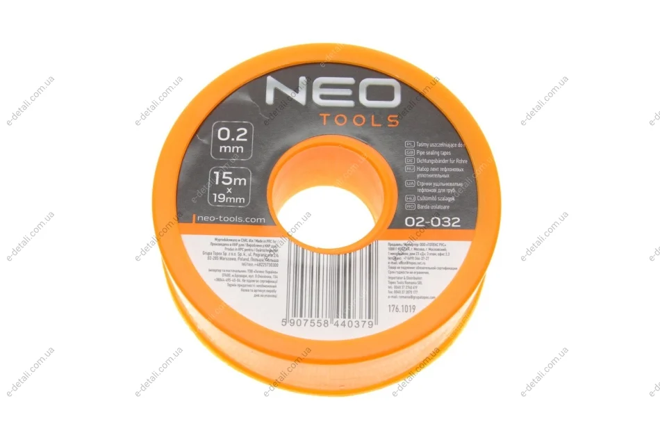 Фум-стрічка для труб 19x0,2 mm L-15 m Neo-tools 02-032 (фото 1)