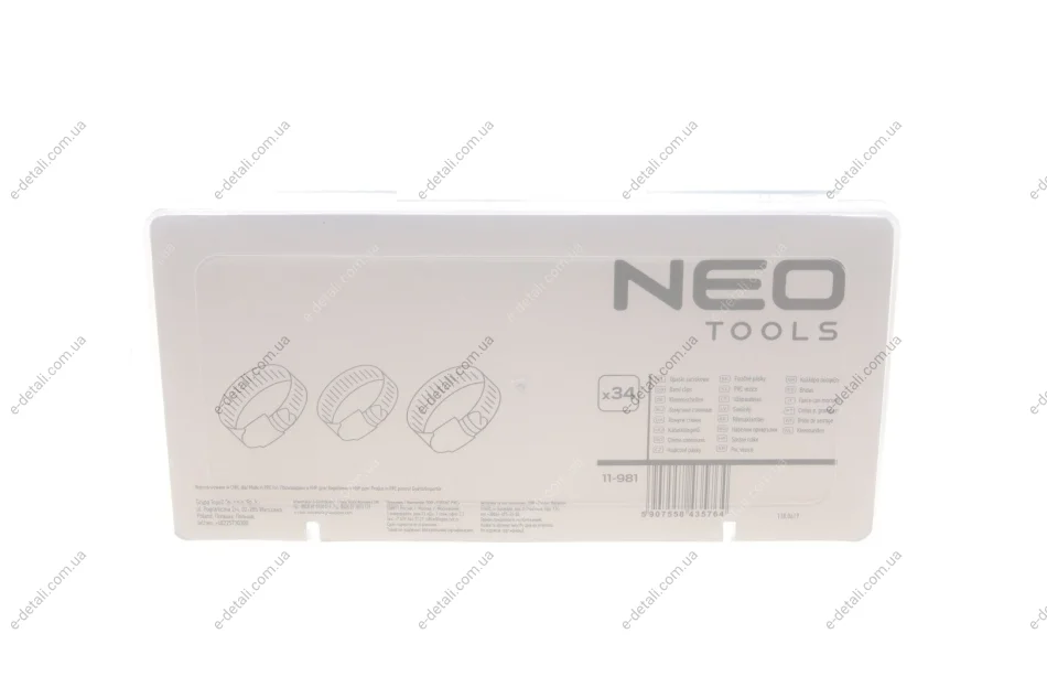 Набор хомутов червячных Ø16-32x9 мм 34 ед. Neo-tools 11981 (фото 1)