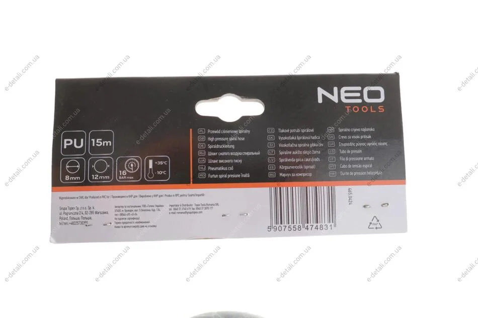 Шланг пневматичний Ø8 мм L 15 м Neo-tools 12-076-1 (фото 1)