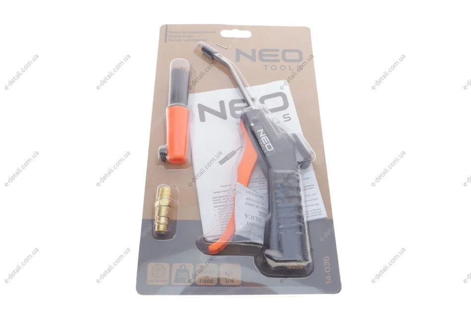Пистолет продувочный со щеткой Neo-tools 14-036 (фото 1)
