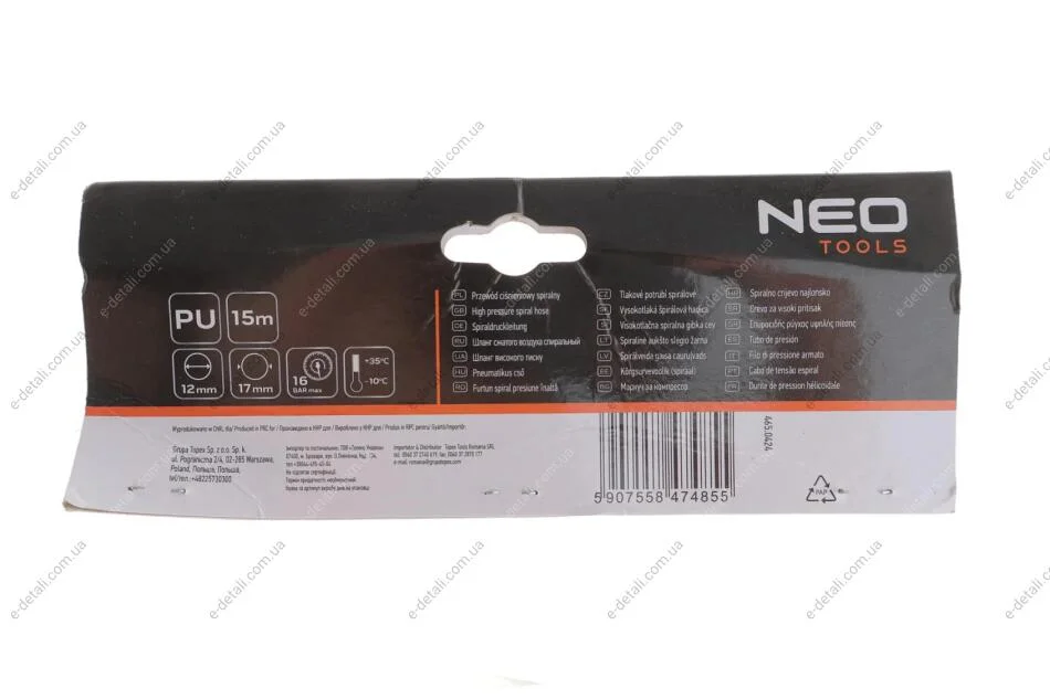 Шланг пневматический Ø12 мм L 15 м Neo-tools 14-802-1 (фото 1)