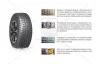Шина 235/65R17 108Q XL WinGuard Ice SUV (Nexen) NEXEN 13305 (фото 1)