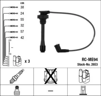 Комплект кабелів високовольтних NGK 2653