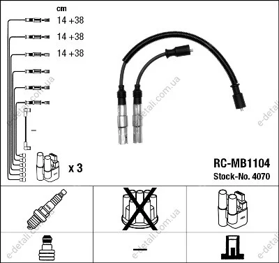 Комплект високовольтних проводів NGK 4070 (фото 1)