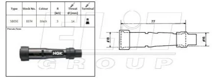 Насвiчник NGK SB05E (фото 1)