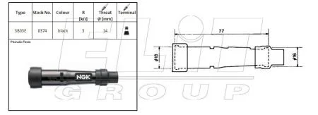 Насвiчник NGK SB05E