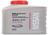 Масло моторное / Infiniti Motor Oil 5W-40 (1 л) NISSAN Ke90090032 (фото 1)