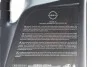 Олива 0W20 Nissan Motor Oil (5L) (SN/GF-5) NISSAN KE90090144 (фото 2)