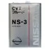 Трансмиссионное масло Nissan CVT NS-3(Япония) синтетическое 4 л NISSAN KLE5300004 (фото 1)