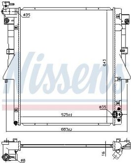 Радіатор NISSENS 606549