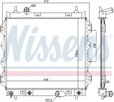 Радіатор NISSENS 61002