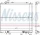 Радиатор охлаждения MITSUBISHI L400 (выр-во Nissens) NISSENS 62855 (фото 1)
