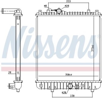 Радіатор NISSENS 630787