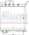 Радиатор NISSENS 636002 (фото 1)