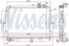 Радиатор NISSENS 66645 (фото 1)