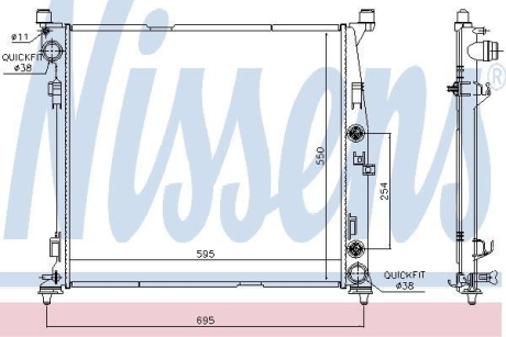 Радиатор охлаждения MERCEDES GL-CLASS X 166 (12-) (выр-во) NISSENS 67188
