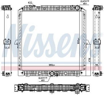 Радиатор NISSENS 67192