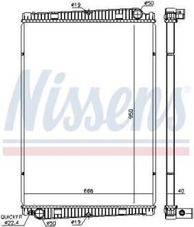 Радіатор NISSENS 67193