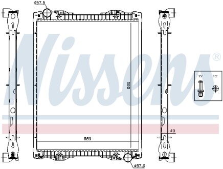 Радіатор NISSENS 67259A