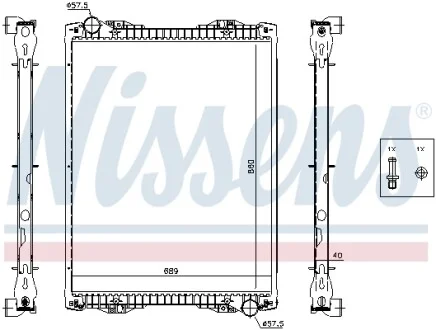 Радіатор NISSENS 67259A