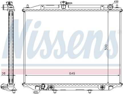 Радіатор NISSENS 68707A